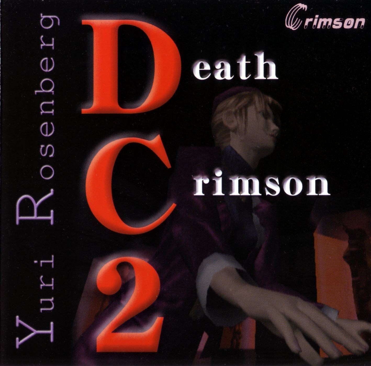 Death Bringers オムニバス Vol.2 GISM ジャパコア Death Bringers オムニバス Vol.2 GISM ジャパコア Death Bringers